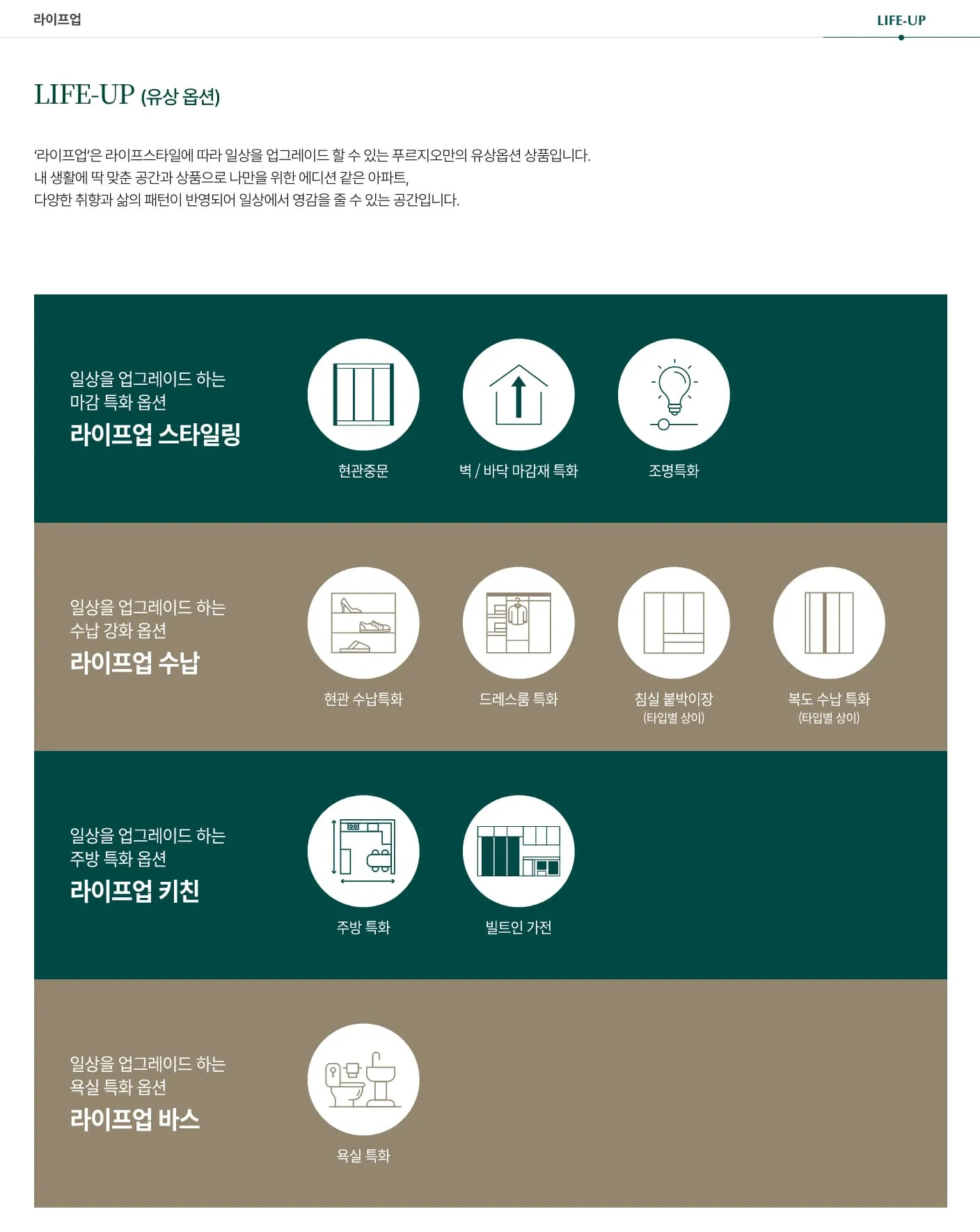 lifeup.jpg.webp