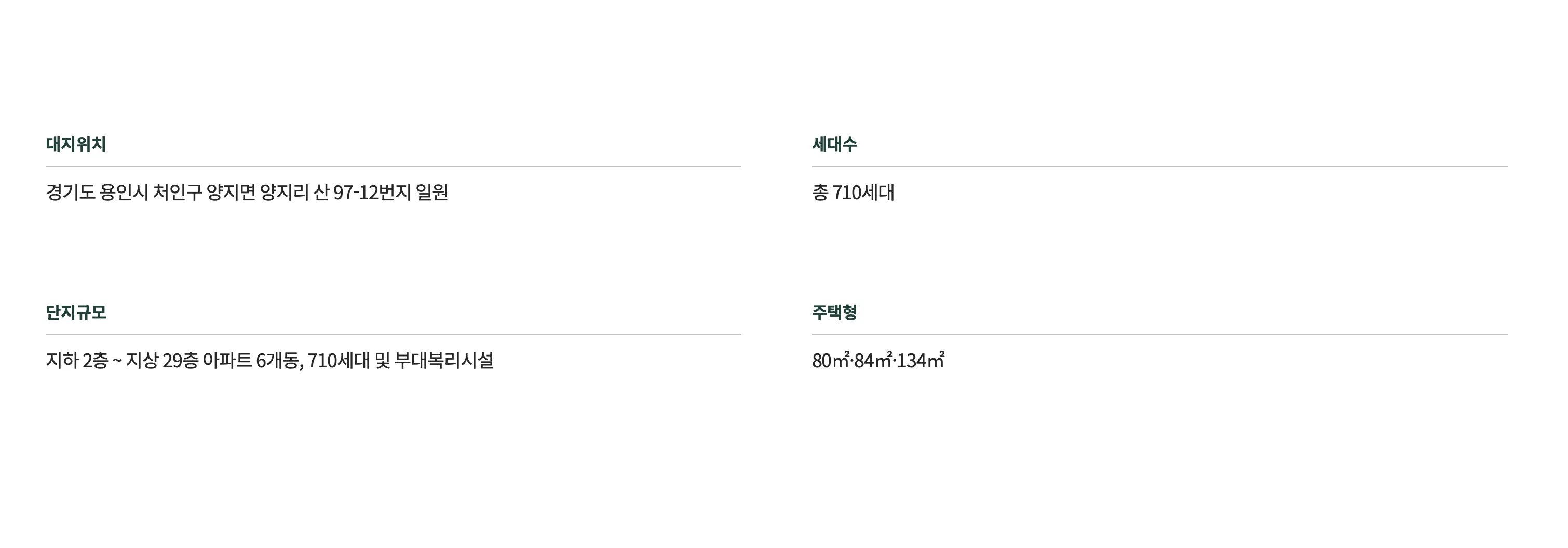 스크린샷 2025-12-20 오후 2.44.40.png.webp