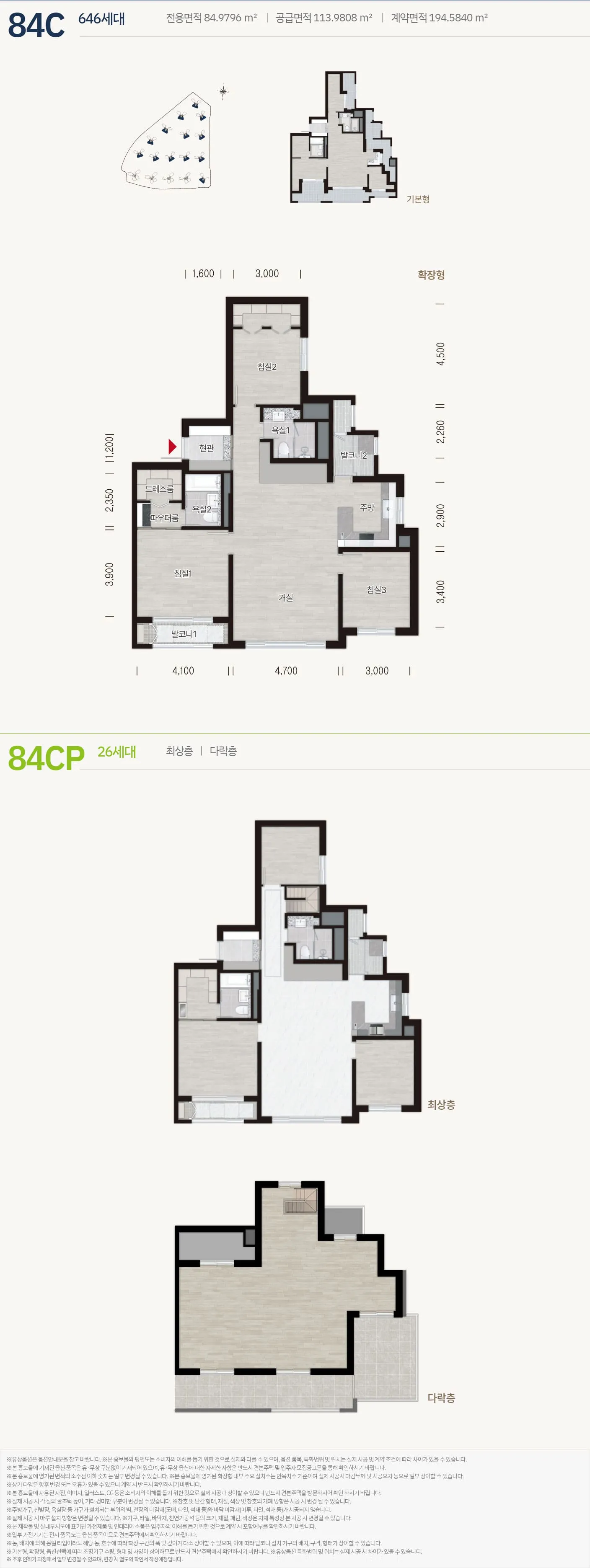 수원이목디에트르2차 84C.jpg.webp