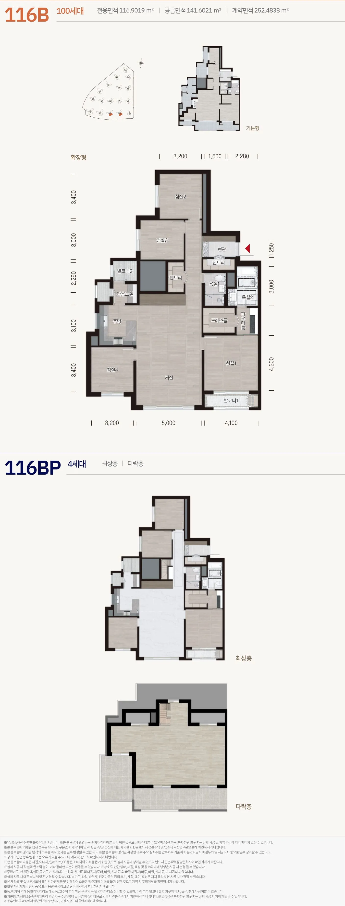 수원이목디에트르2차 116b.jpg.webp